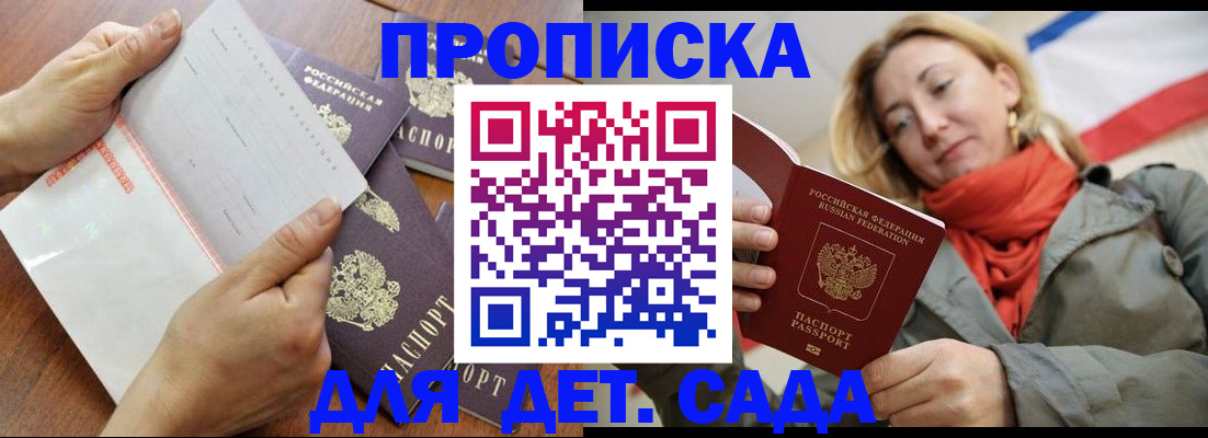 временная регистрация госуслуги в Дорогобуже