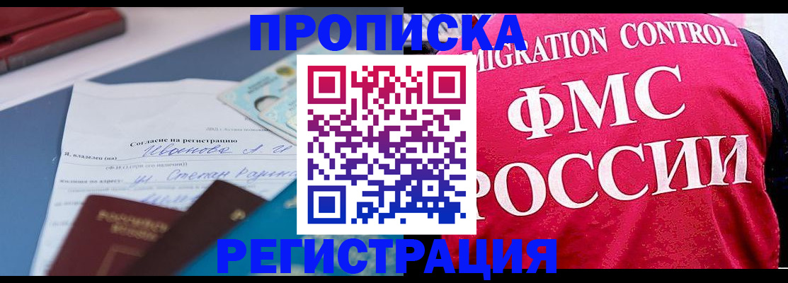 форма 3 в Дорогобуже